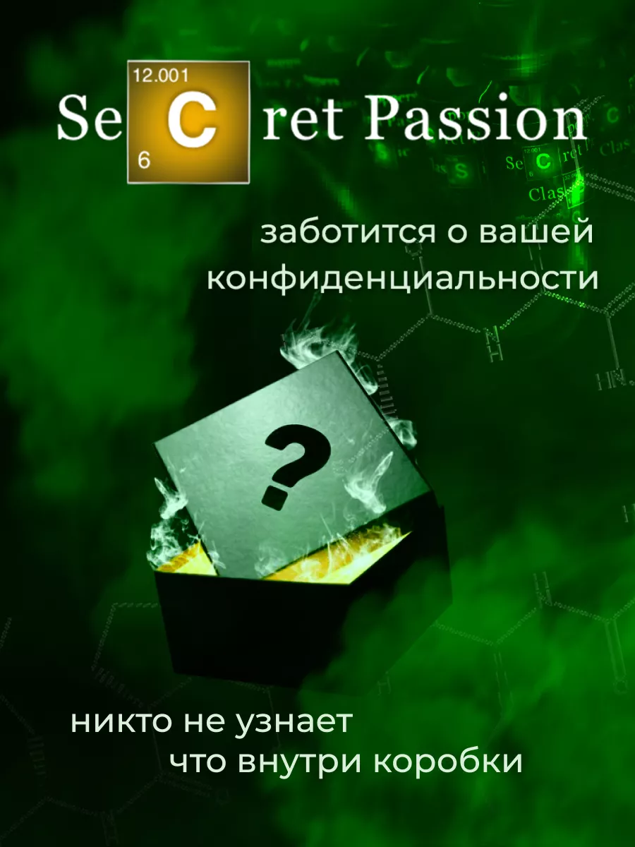 Секс-попперс sex-poppers Secret Passion Evil Lemon Попперс возбуждающее  средство секс-стимулятор 18+