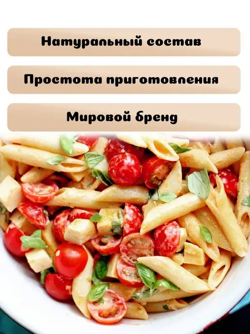 PastaZARA Перо среднее рифленое № 049 3 шт. по 500 г, Pasta Zara, 3 шт, 500 г, фото 2
