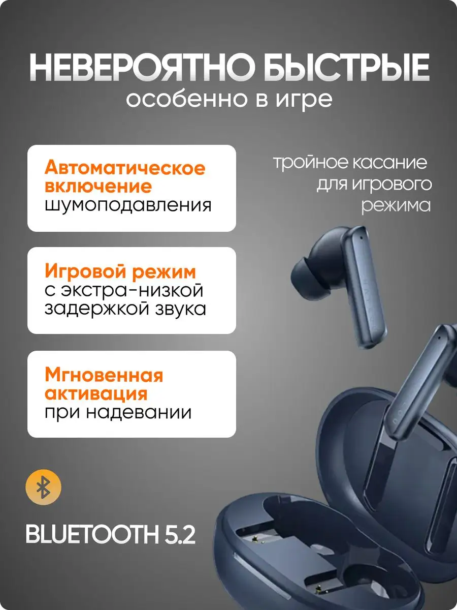 AirPods стали играть тише. Что делать