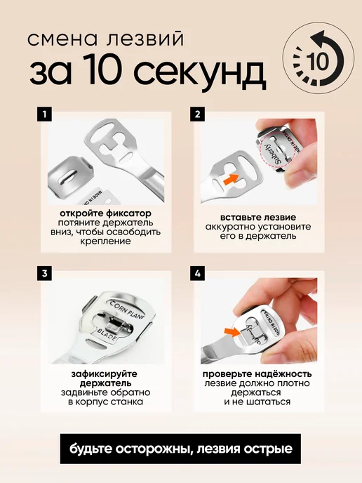 WALINUR Станок скребок для педикюра пилочка для ног, вариант, фото 3