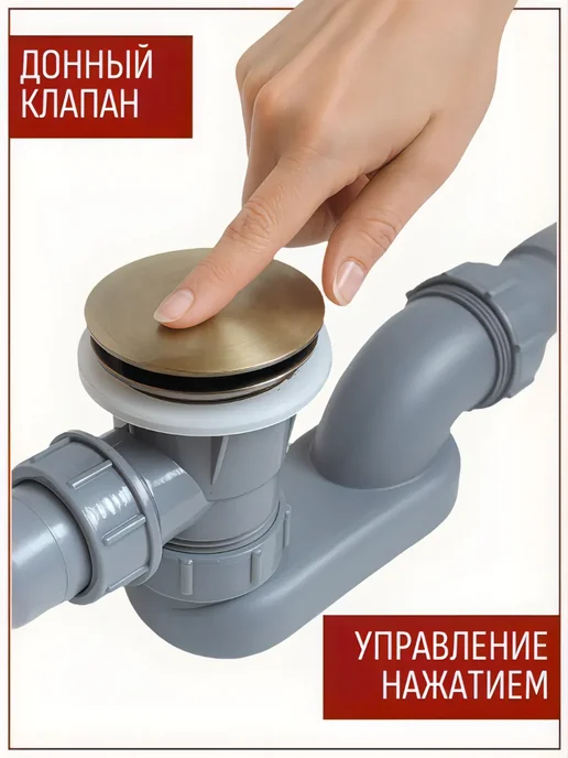 Ganzer Сифон для ванны клик-клак, слив-перелив — чёрный матовый, желтый, фото 2