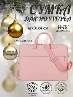 Сумка для ноутбука 15,6 ODINNA 171338918 купить за 910 ₽ в интернет-магазине Wildberries