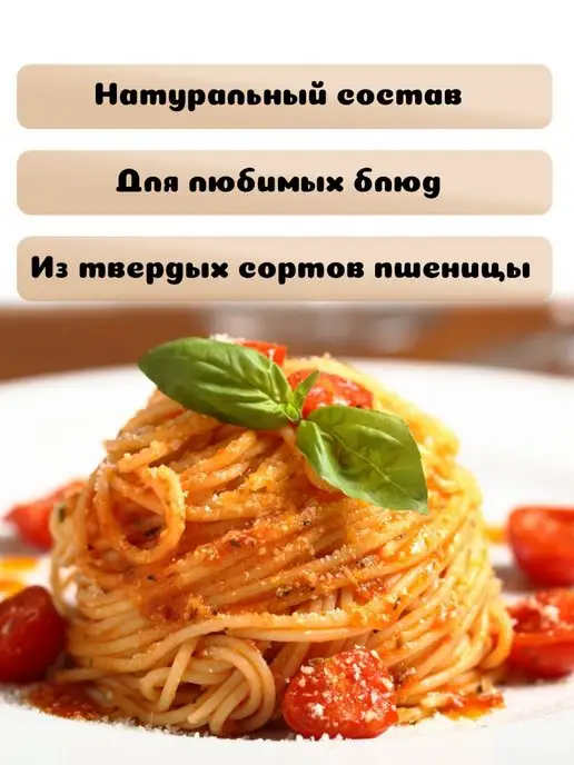 PastaZARA Спагетти Капеллини №001 3 шт. по 500 г Паста Зара, 3 шт, 500 г, фото 2