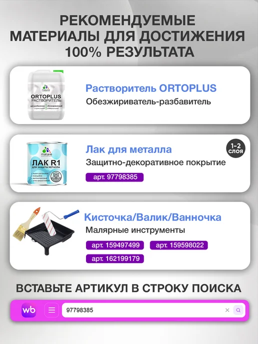 Malare Грунтовка ГФ-021 универсальная 2,5 кг, 2,5 кг, фото 8