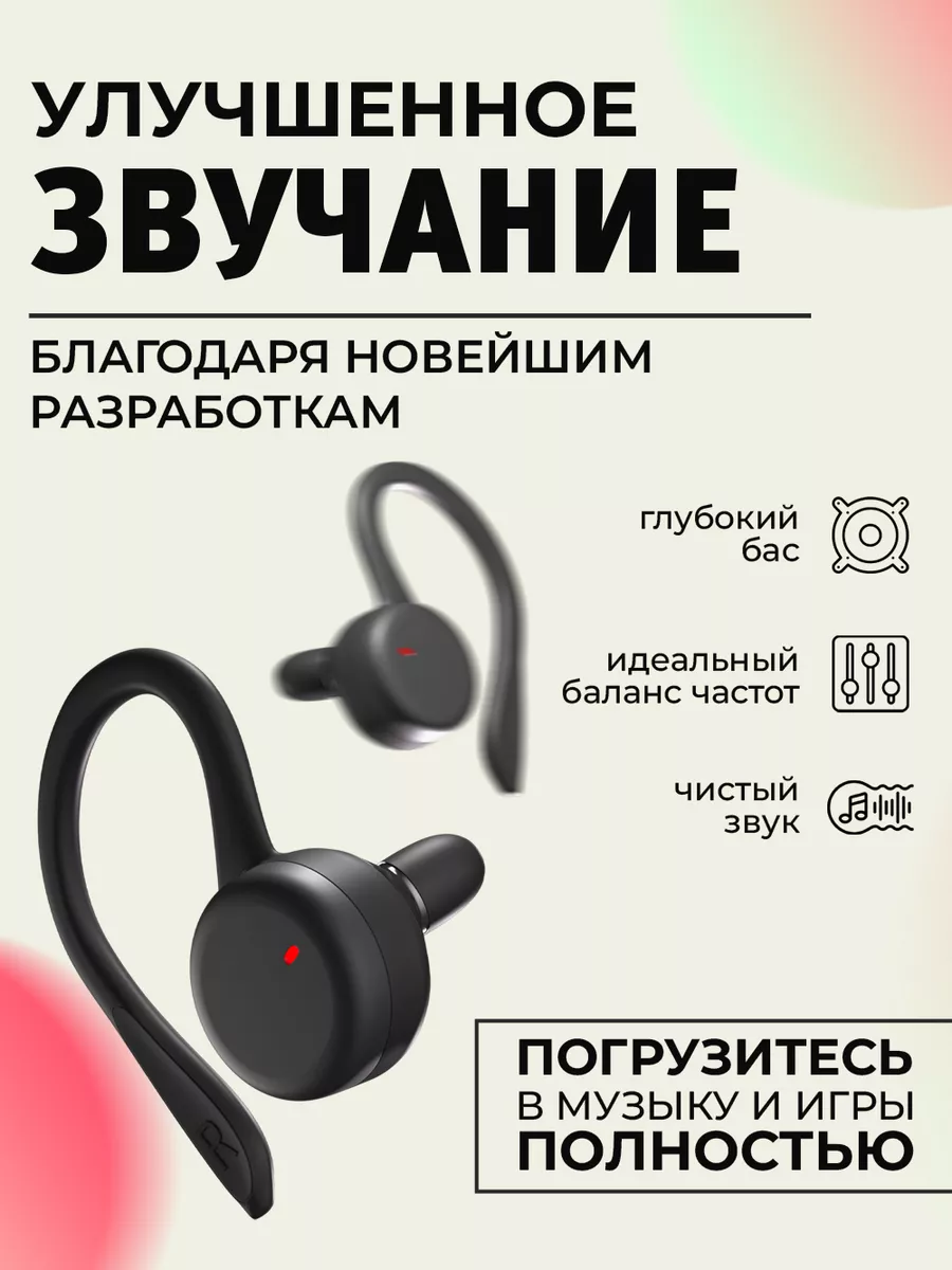 Беспроводные наушники спортивные для телефона Tylzar 171350821 купить за  997 ₽ в интернет-магазине Wildberries