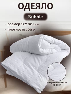 Одеяло Bubble всесезонное двуспальное 172х205 Djuma Tex Home 171350980 купить за 1 585 ₽ в интернет-магазине Wildberries