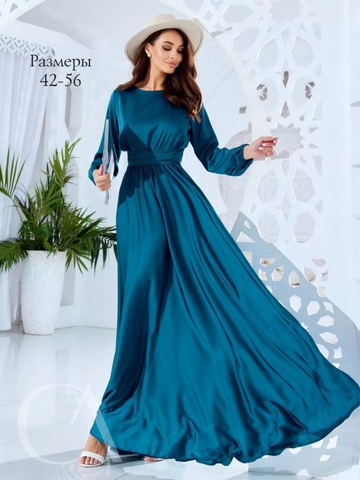 Купить Красивые длинные платья скромные в интернет магазине MONA