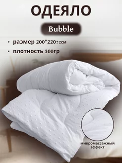 Одеяло Bubble всесезонное двуспальное 200х220 Djuma Tex Home 171356791 купить за 1 761 ₽ в интернет-магазине Wildberries