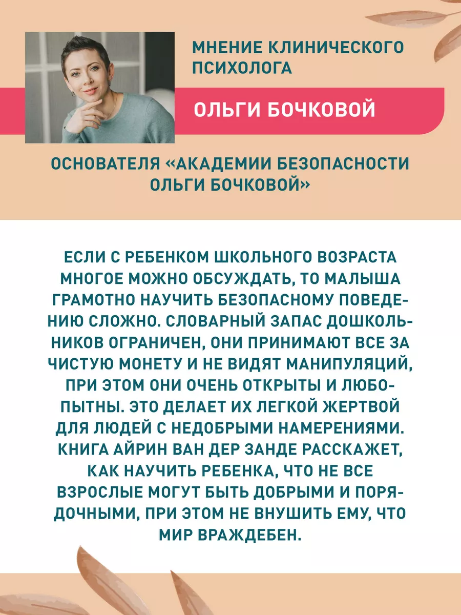 5 техник незабываемого минета | Рекомендации Сексологов | Wish школа для женщин