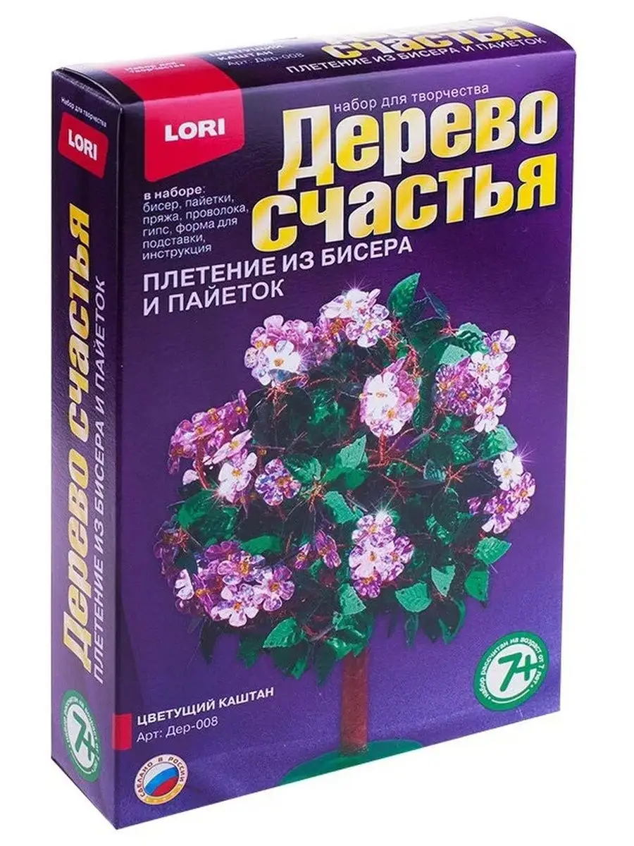 Плетение из бисера и пайеток Lori Дерево счастья Сирень Дер-033