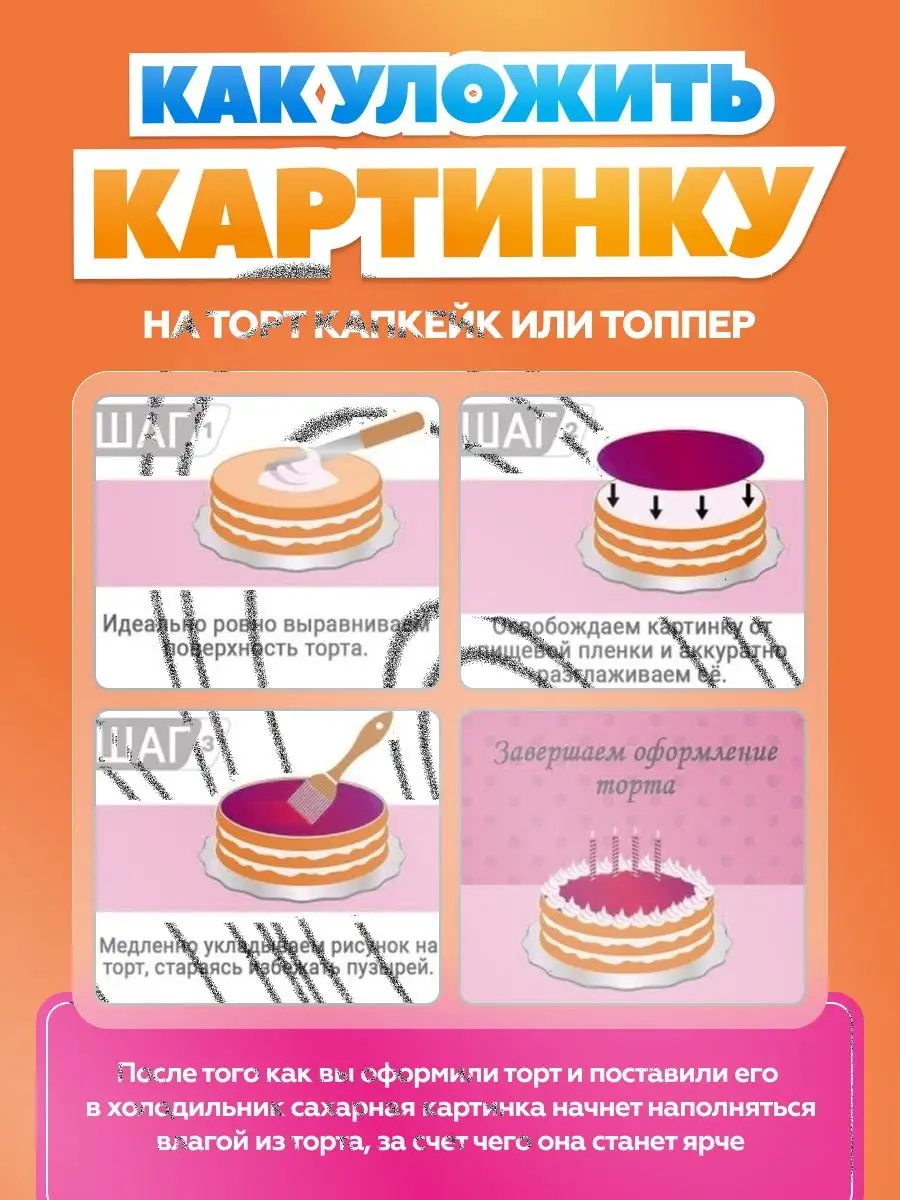 Сахарная картинка Синий трактор на торт tortokoshka 171361287 купить за 272  ₽ в интернет-магазине Wildberries