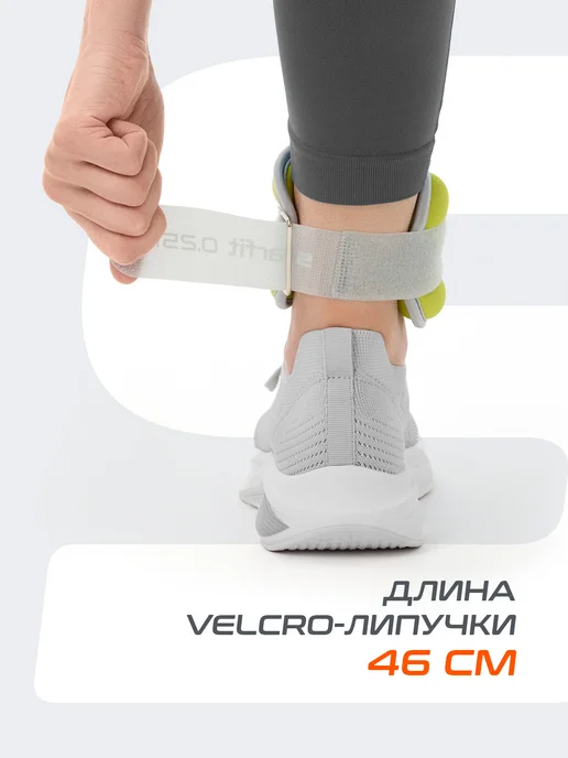 Starfit Утяжелители для ног рук спортивные 2 шт по 1 кг, 2 шт, 0,25 кг, фото 8