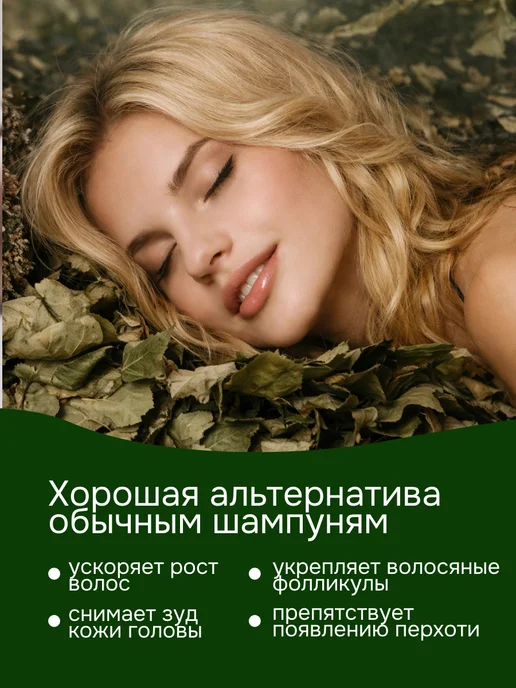 Floresan Мыло для бани натуральное Зеленое 2 шт, 2 шт, фото 4