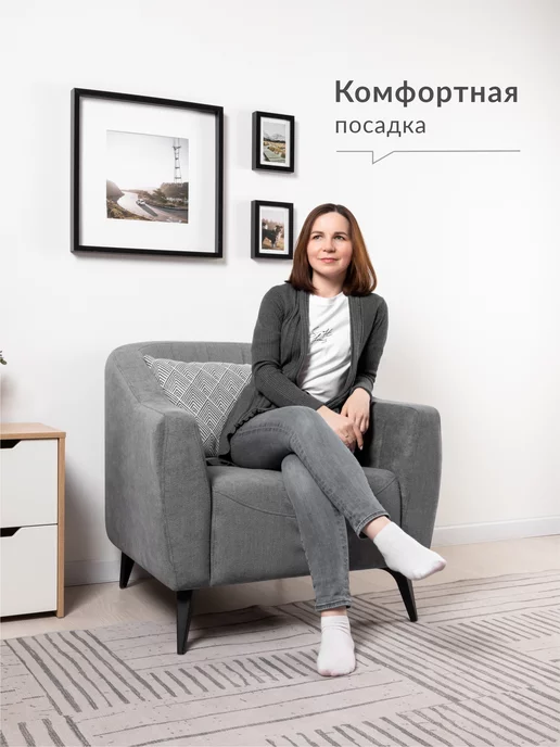 Logium Кресло мягкое для отдыха Боне, серый, фото 2