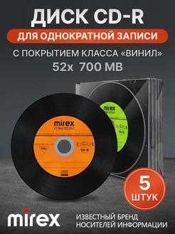 Диски болванки CD-R 52X 700 МБ Maestro, 5 штук UL120120A8F Mirex 171370189 купить за 310 ₽ в интернет-магазине Wildberries