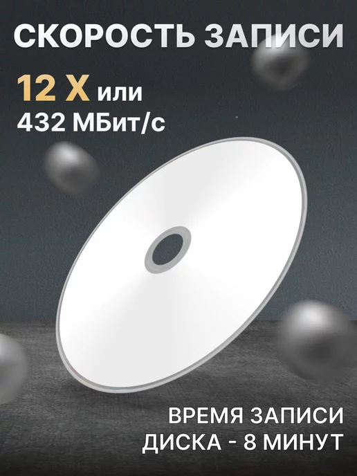 Mirex Записываемый диск Blu-Ray BD-R 25GB 12X 10 шт. UL141008A1L, 12x10, 25 ГБ, фото 2