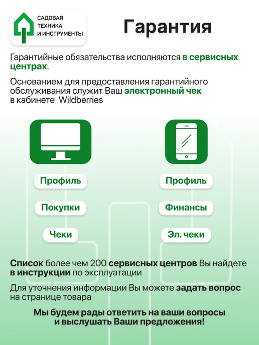startul Швабра для мытья окон телескопическая 1.5м, губчатая, вариант, фото 8