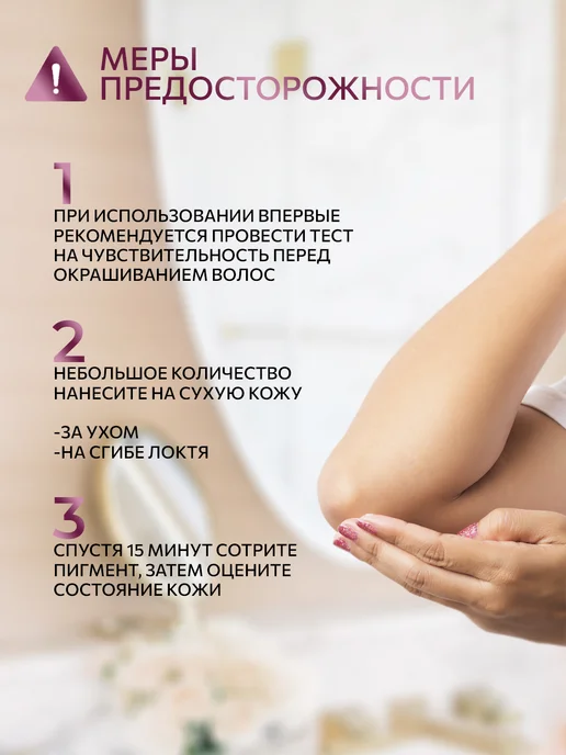 Ollin Professional Окисляющая крем-эмульсия Ollin Megapolis 1% 500 мл, 75 мл, фото 8
