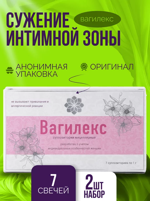 Купить Hyalosan вагинальные свечи, 10 шт c доставкой | arnoldrak-spb.ru