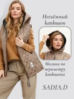 Жилетка утепленная с капюшоном осень SADIA.D 171374928 купить за 2 209 ₽ в интернет-магазине Wildberries