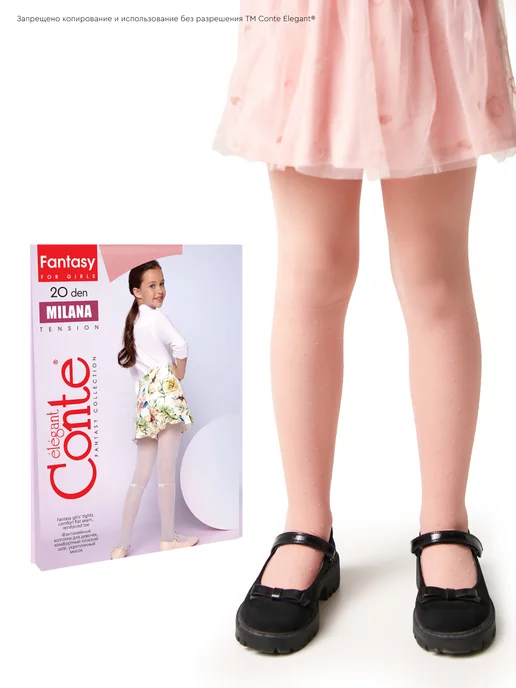 CONTE Elegant Колготки капроновые нарядные с рисунком MILANA, розовый