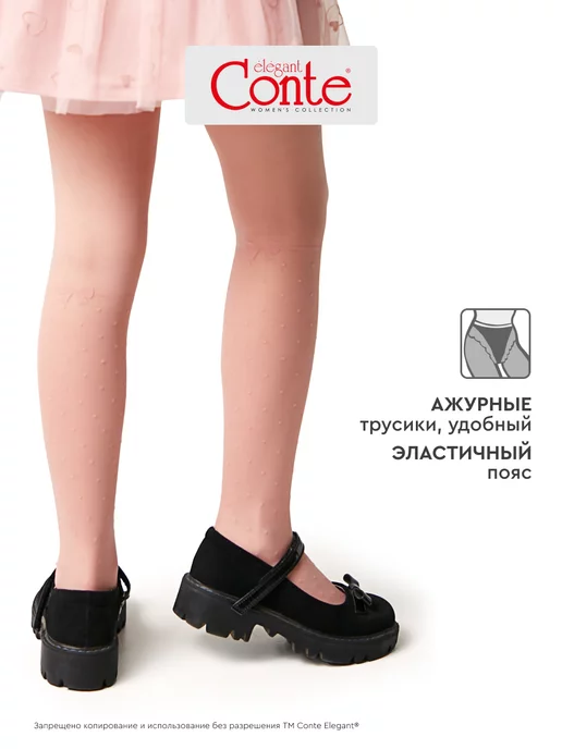 CONTE Elegant Колготки капроновые нарядные с рисунком MILANA, розовый, фото 3