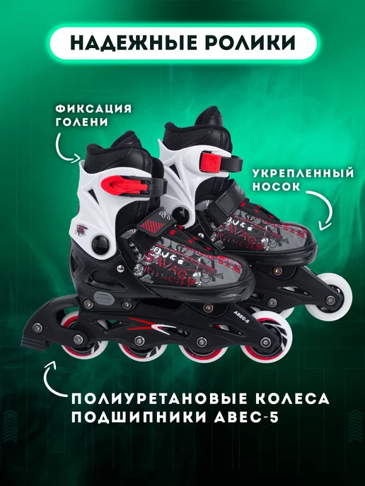 BIG BRO Ролики-коньки PW-223В-122 2в1 раздвижные хоккейные, черный, фото 3
