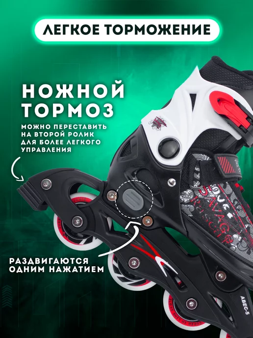 BIG BRO Ролики-коньки PW-223В-122 2в1 раздвижные хоккейные, черный, фото 4