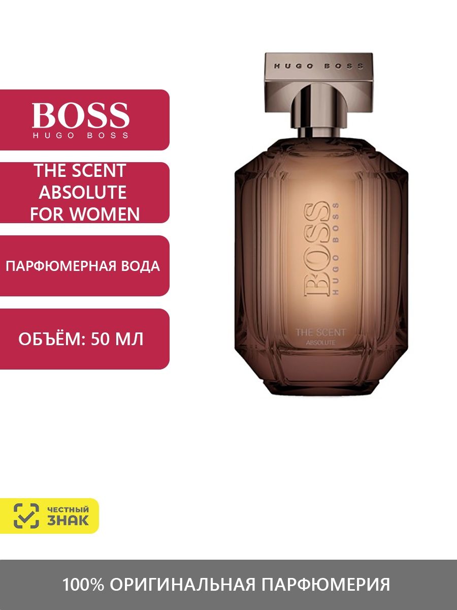 The scent absolute. Boss the Scent absolute.