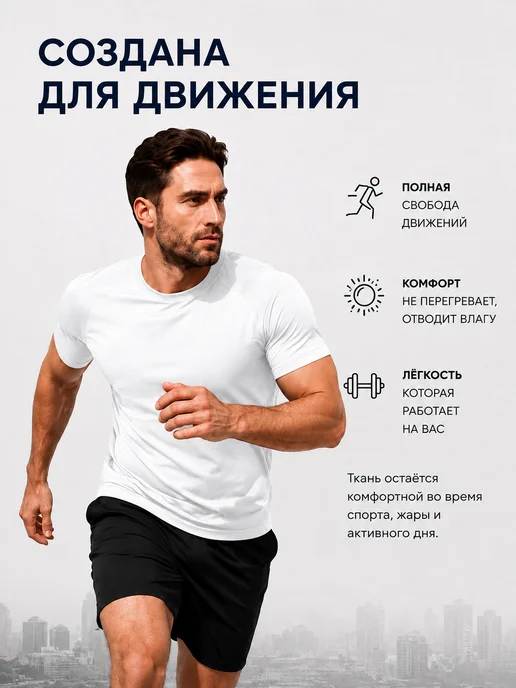 WINNER. Футболка микрофибра с peach-эффектом спортивная, белый, фото 4