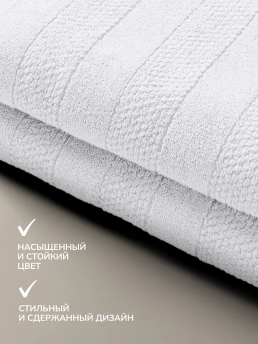 LoveME Полотенце банное махровое 70х140, 70x140, 2 шт, фото 6
