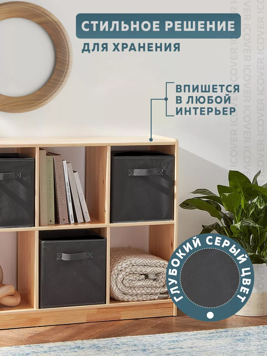 Коробки для хранения вещей, игрушек, одежды 3 шт Ridberg Home 171381417  купить за 503 ₽ в интернет-магазине Wildberries