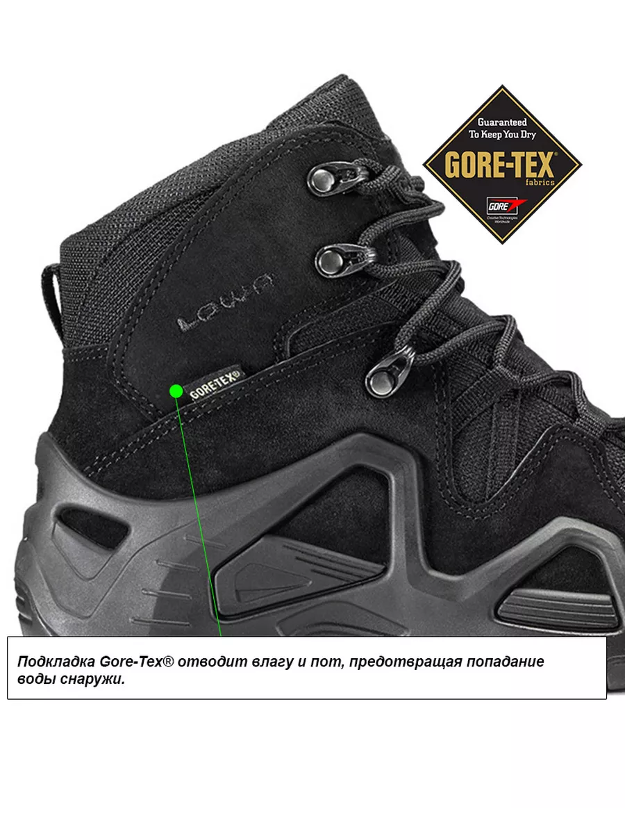 ZEPHYR GTX MID TF LOWA 171382330 31 570 Wildberries