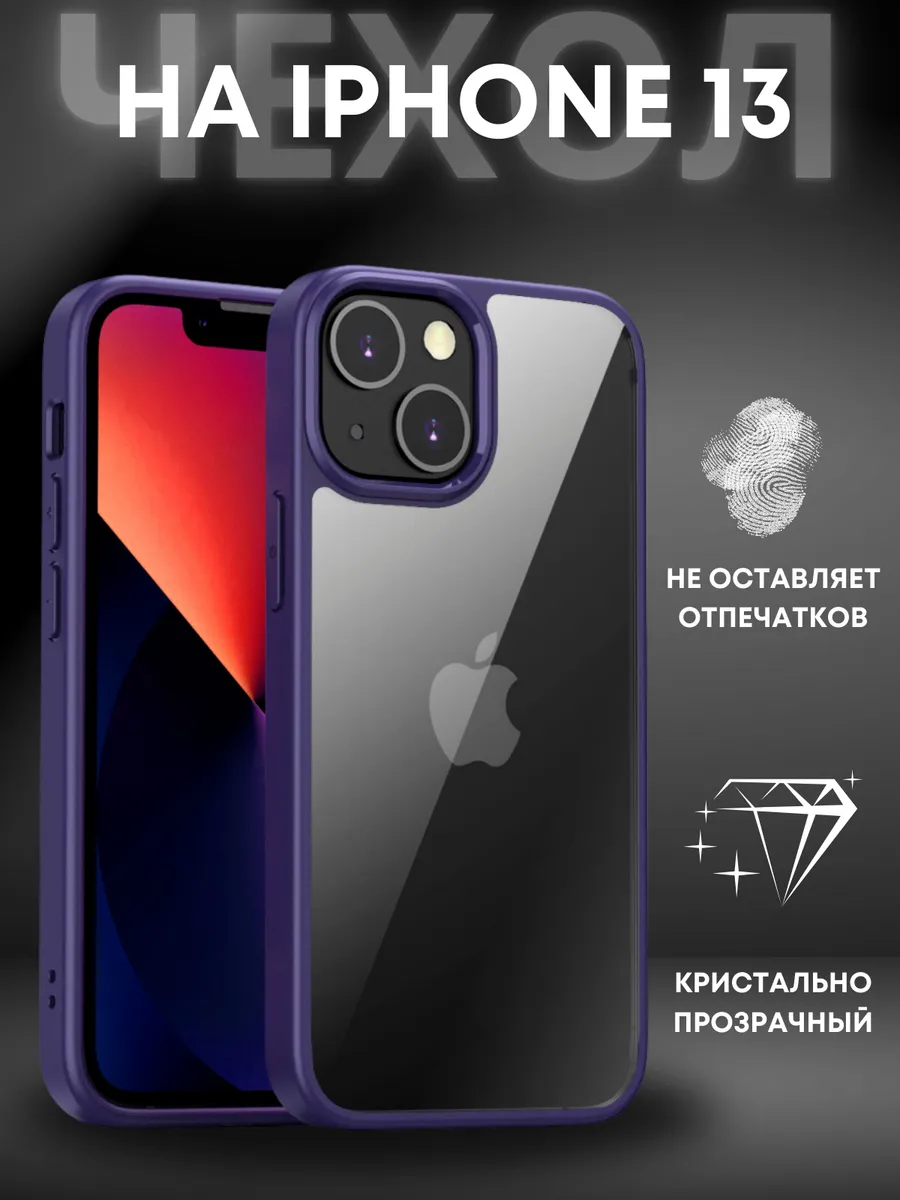 Похожие