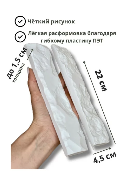 Белдизайн формы для гипса камня и плитки кирпич Греция-2, вариант, фото 2