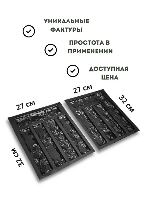 Белдизайн формы для гипса камня и плитки кирпич Греция-2, вариант, фото 3