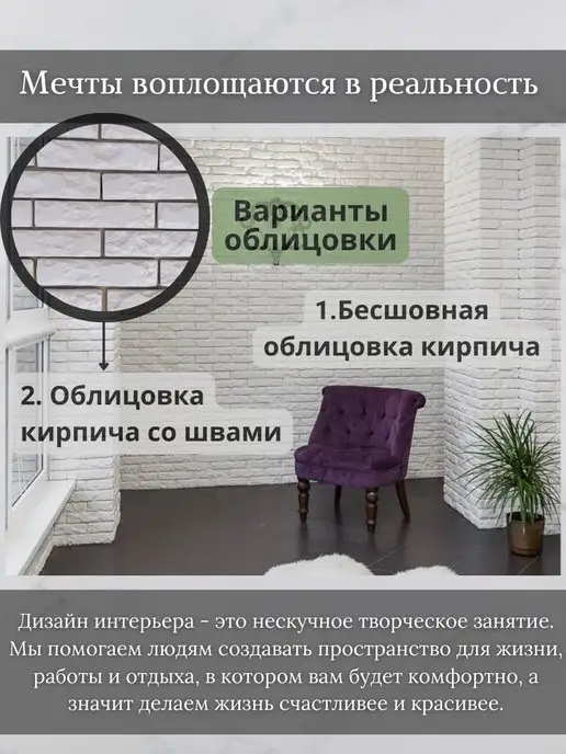 Белдизайн формы для гипса камня и плитки кирпич Греция-2, вариант, фото 5