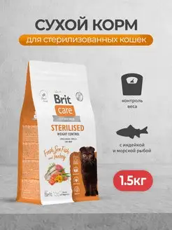 Care корм для стерилизованных кошек с лишним весом - 1,5 кг Brit 171384545 купить за 1 511 ₽ в интернет-магазине Wildberries