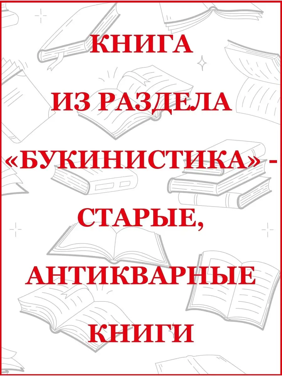 Волшебная звезда/кольцо | Страна Мастеров