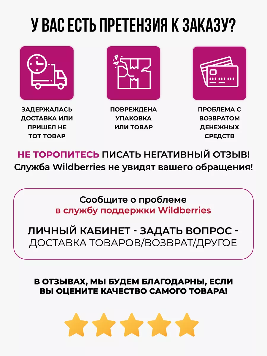 Омела белая трава сушеная FreshUral 171384867 купить за 178 ₽ в  интернет-магазине Wildberries