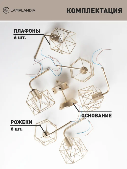 Lamplandia люстра потолочная для гостиной, в спальню лофт, желтый, фото 5