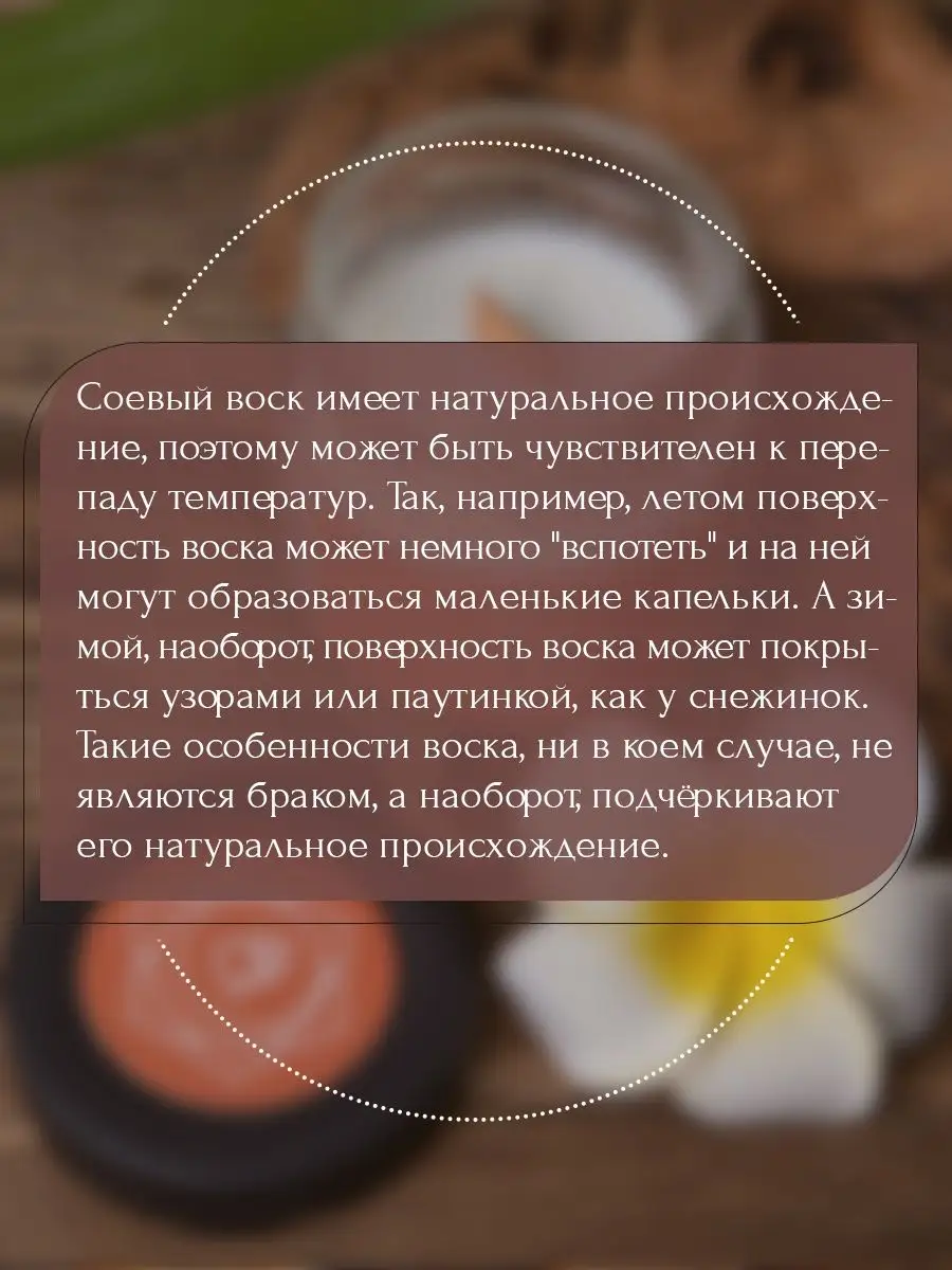 Свеча соевая ароматическая Таро Сила Свечи & Таро 171387425 купить за 1 252  ₽ в интернет-магазине Wildberries