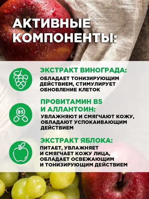 EDEN Тоник для лица Освежающий для всех типов кожи 250мл*2шт, 250 мл, 2 шт, фото 3
