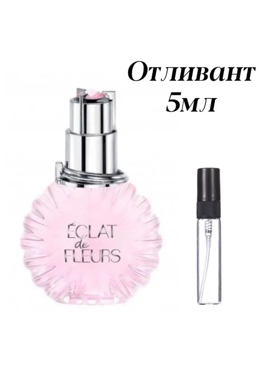 Парфюмерная вода Lanvin Eclat de Fleurs Женский аромат Эклат де
