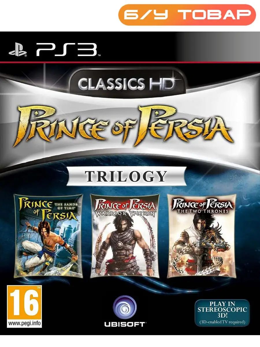Prince of persia playstation 3 discount