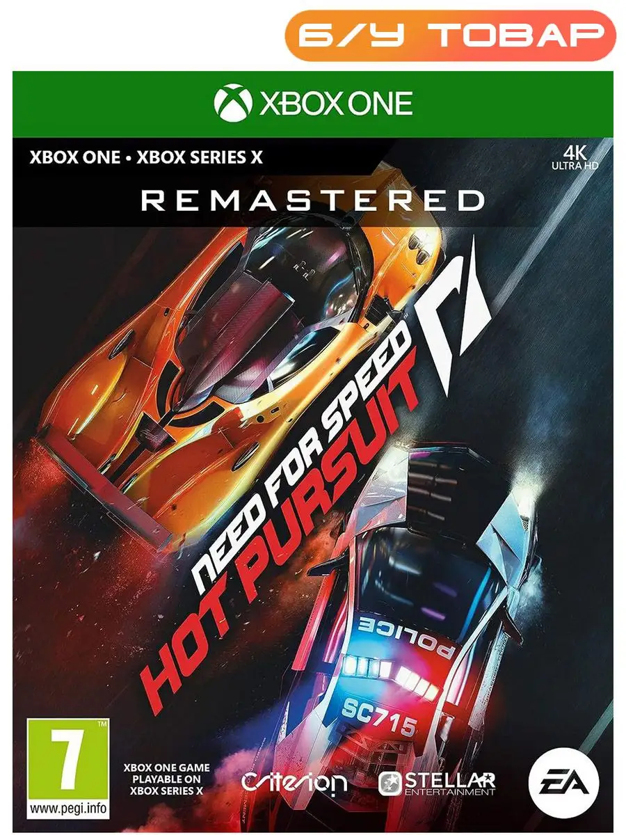 XBOX ONE/SERIES Need For Speed Hot Pursuit Remastered (англ) Last Price  171393596 купить за 1 794 ₽ в интернет-магазине Wildberries