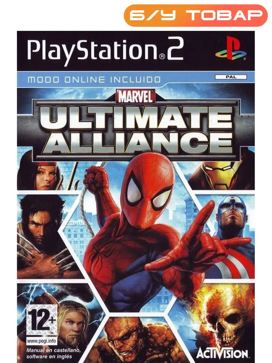 PS2 Marvel Ultimate Alliance 2 Last Price 171393600 купить за 1 326 ₽ в  интернет-магазине Wildberries