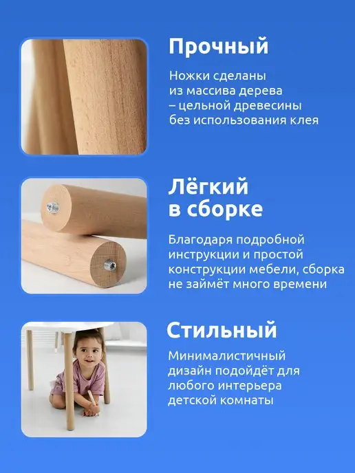 Мега Тойс Стол детский деревянный алфавит, вариант, фото 2