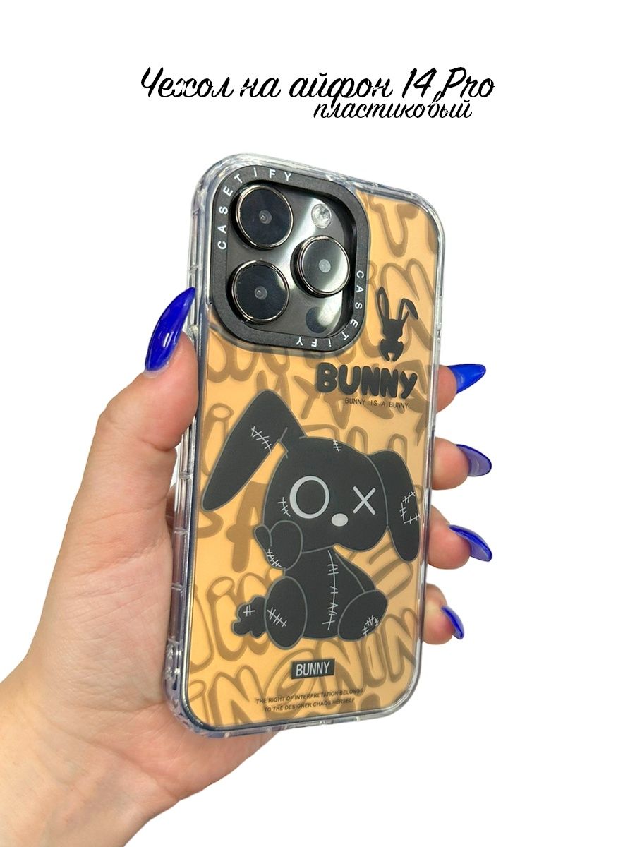 I take the case. Casetify iphone 13 Pro Max. NBA Casetify чехол айфон. Чехлы Casetify c картинами. Casetify x Basquiat iphone 12.