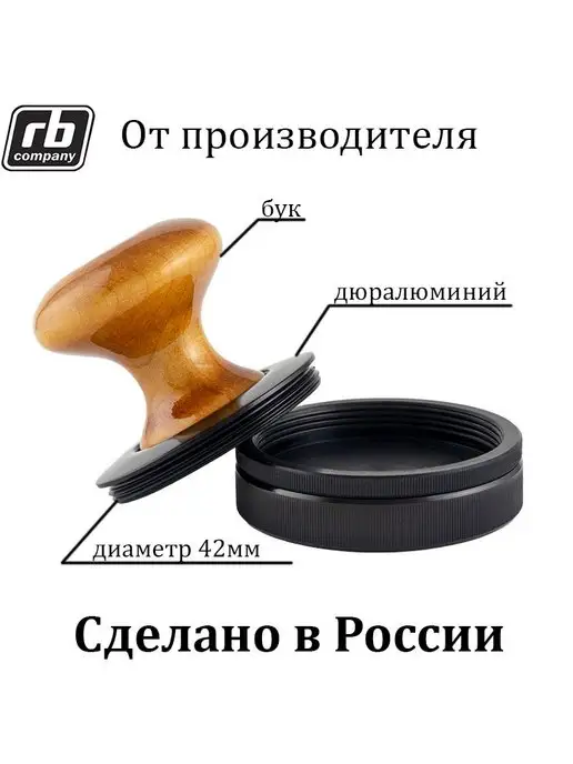 Компания RB Металлическая оснастка для печати настольная, черный